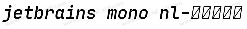 jetbrains mono nl字体转换